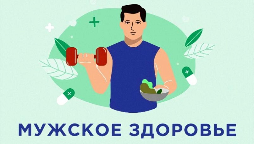 Комплекс для мужчин старше 40 лет (СКИДКА  -  20 %)